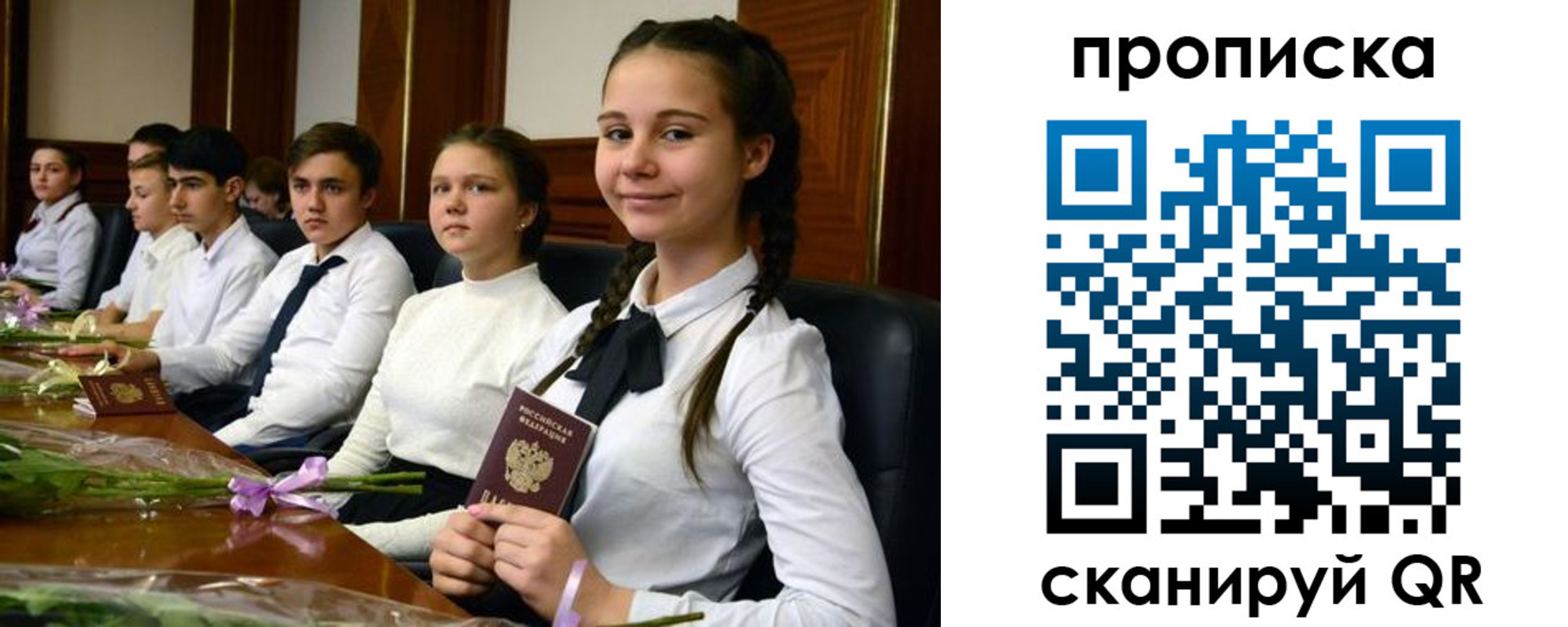временная регистрация собственник в Коломне